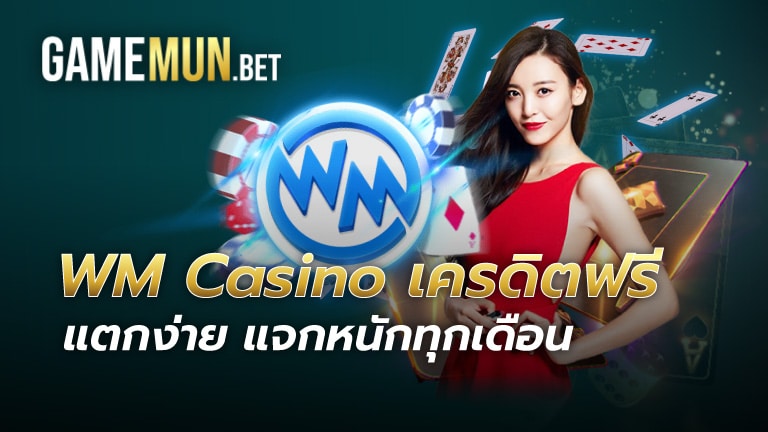 WM Casino