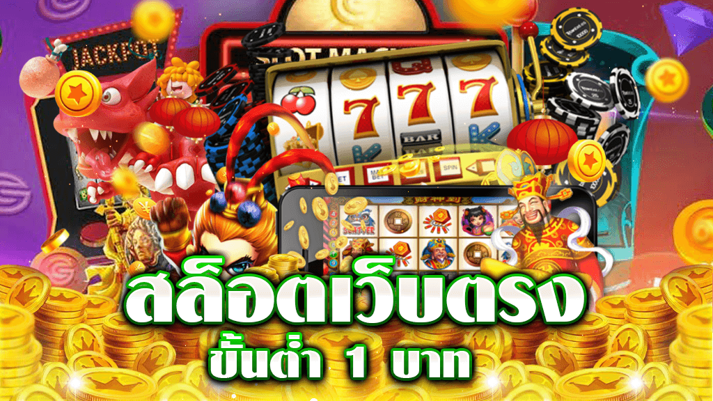 เกม ออนไลน์ ฟรี