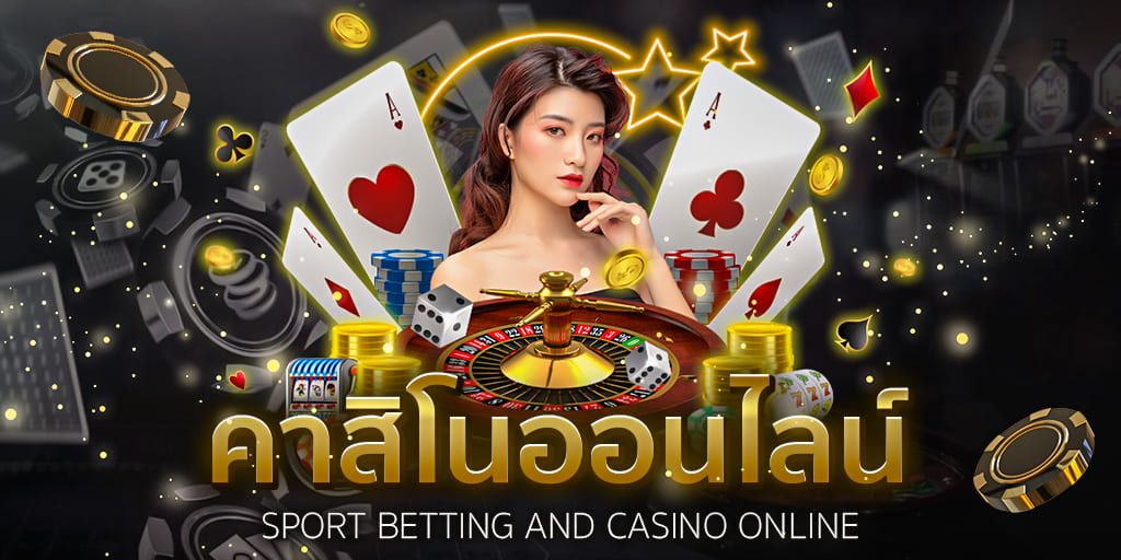 เว็บคาสิโนไม่ผ่านเอเย่นต์