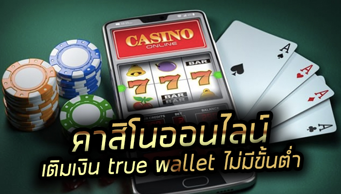 เว็บคาสิโน วอเลท